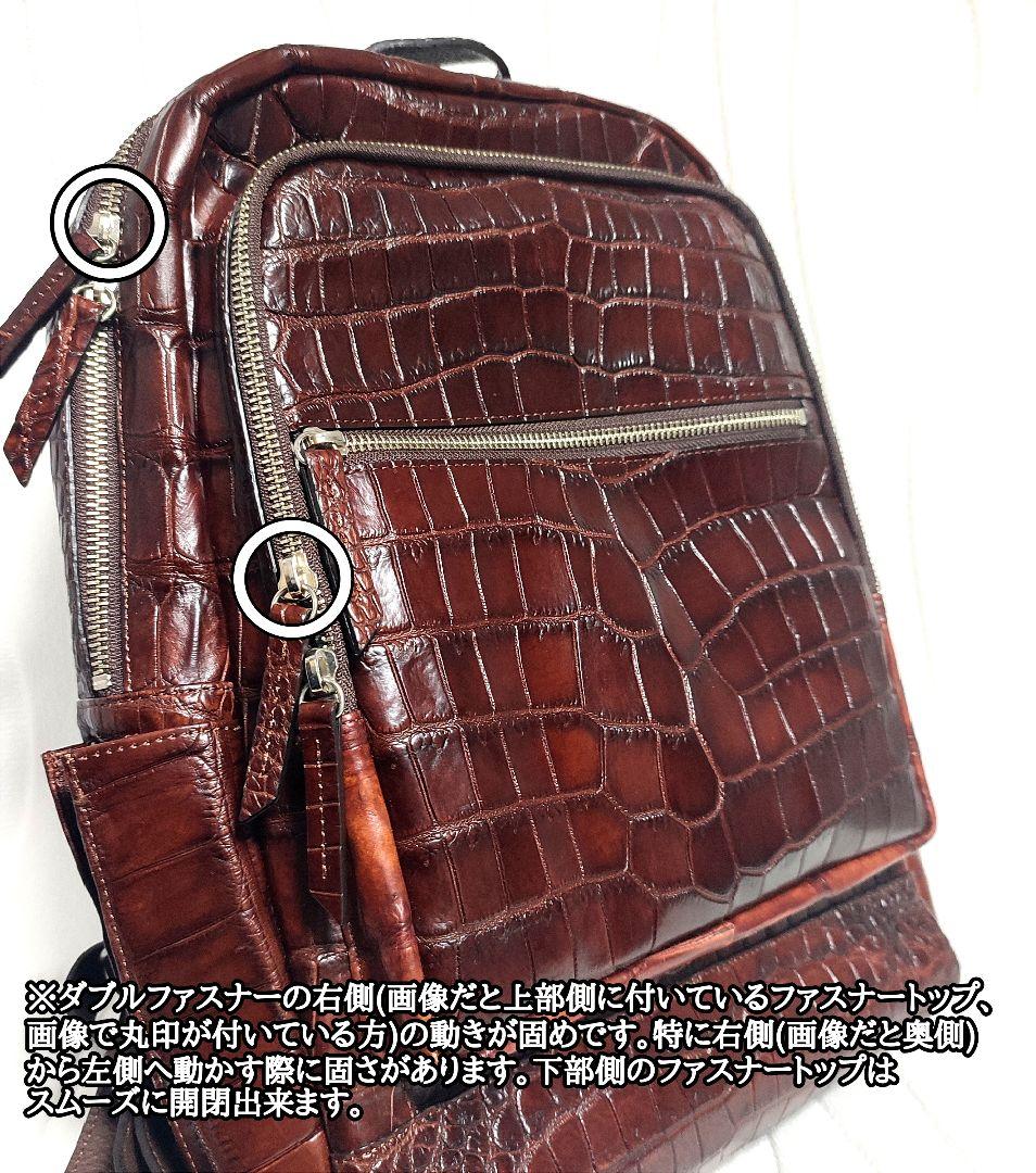 JRA リュック ご確認お願い致します