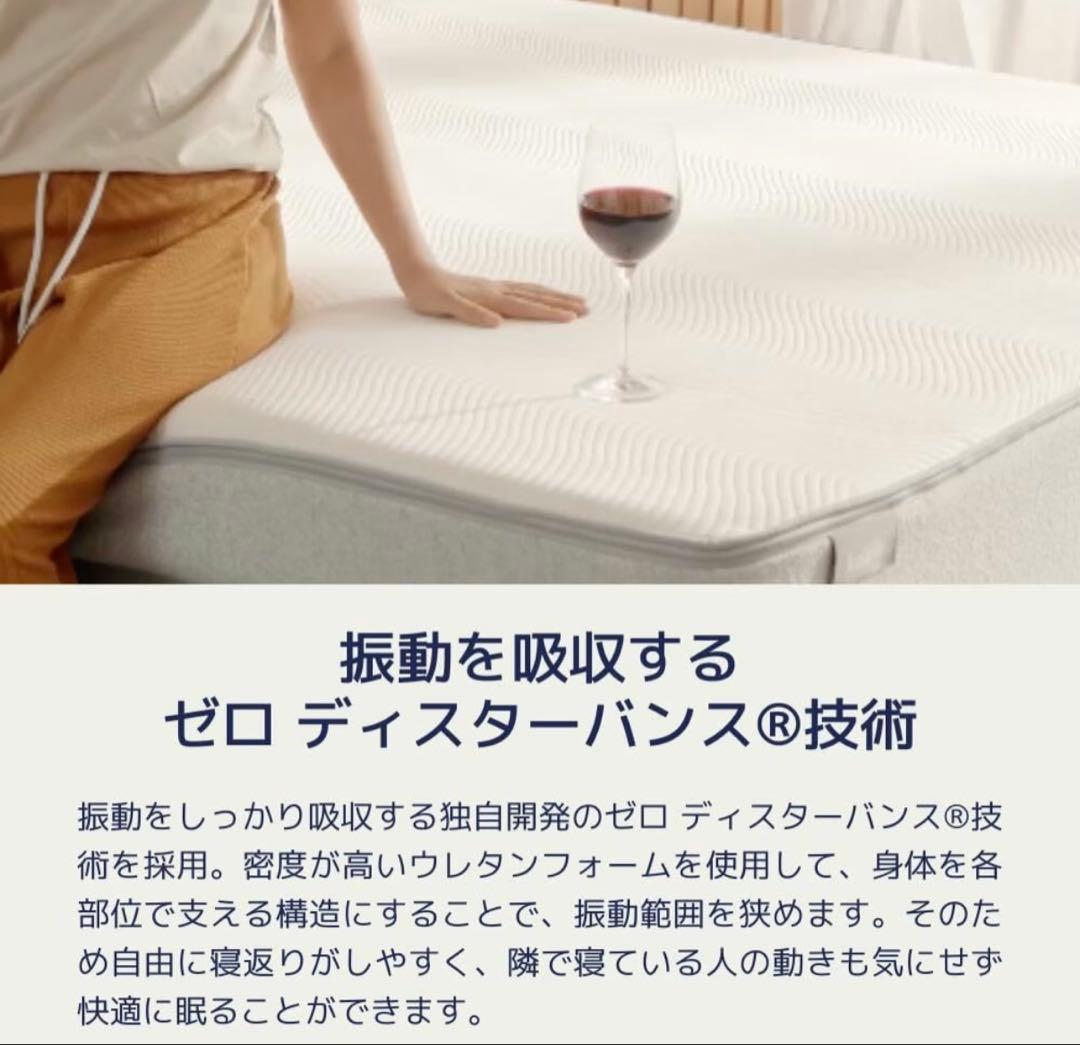 【12月6日以降発送予定】コアラマットレス　クイーンサイズ