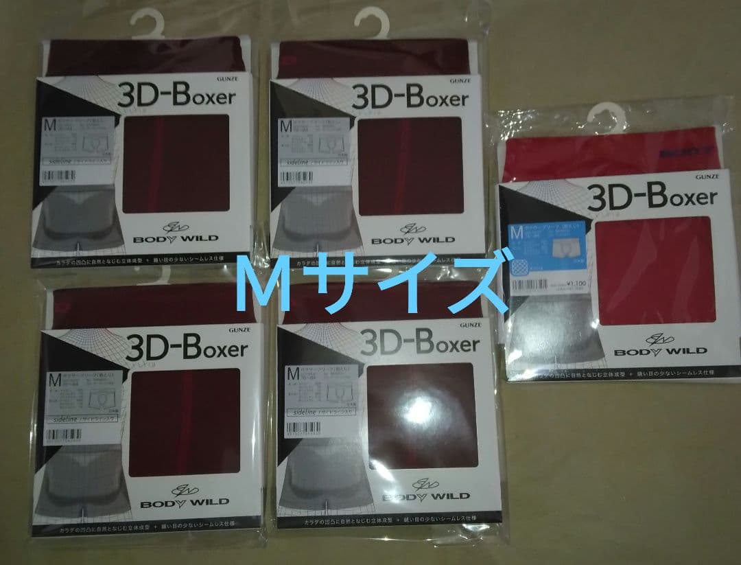 ボディワイルド ボクサーパンツ39枚(Ｍ－17枚、L－10枚、XL－12枚)