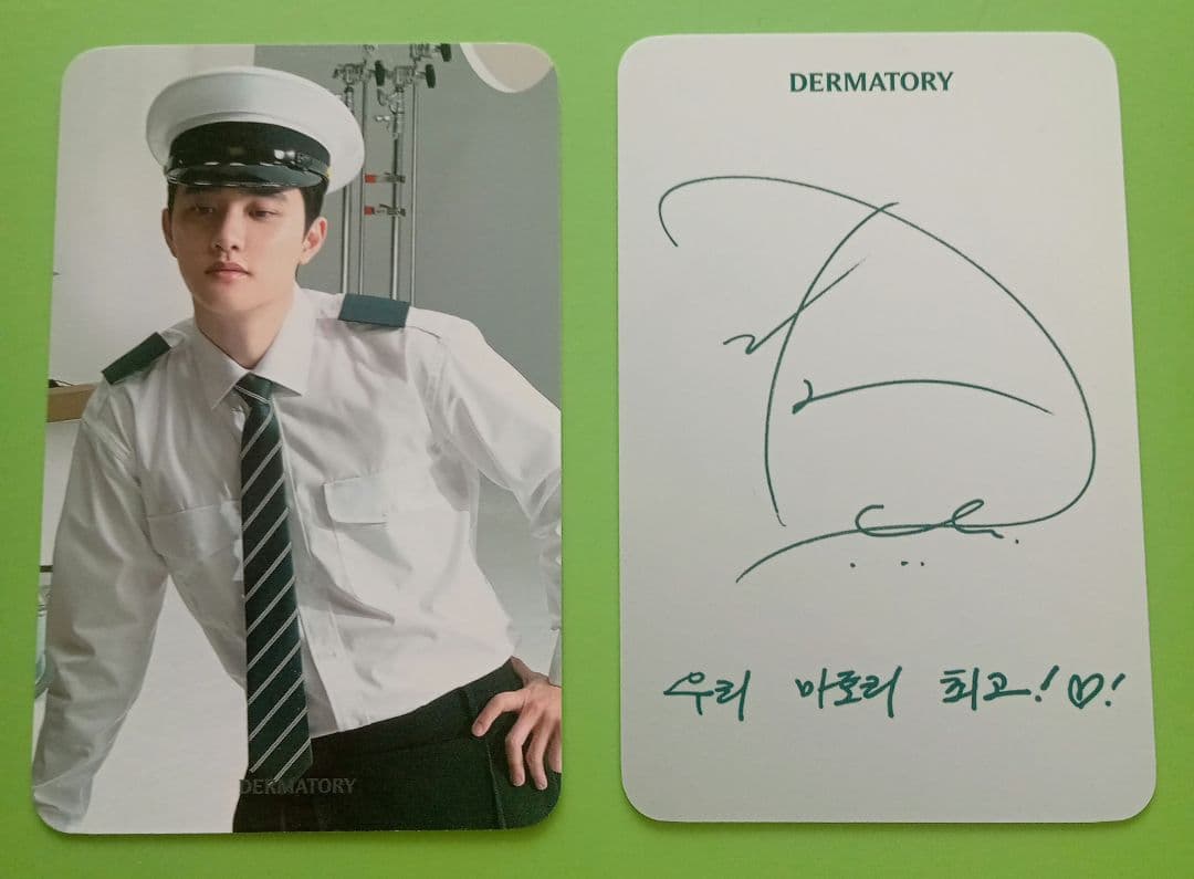 ギョンス　ダーマトリー　トレカ