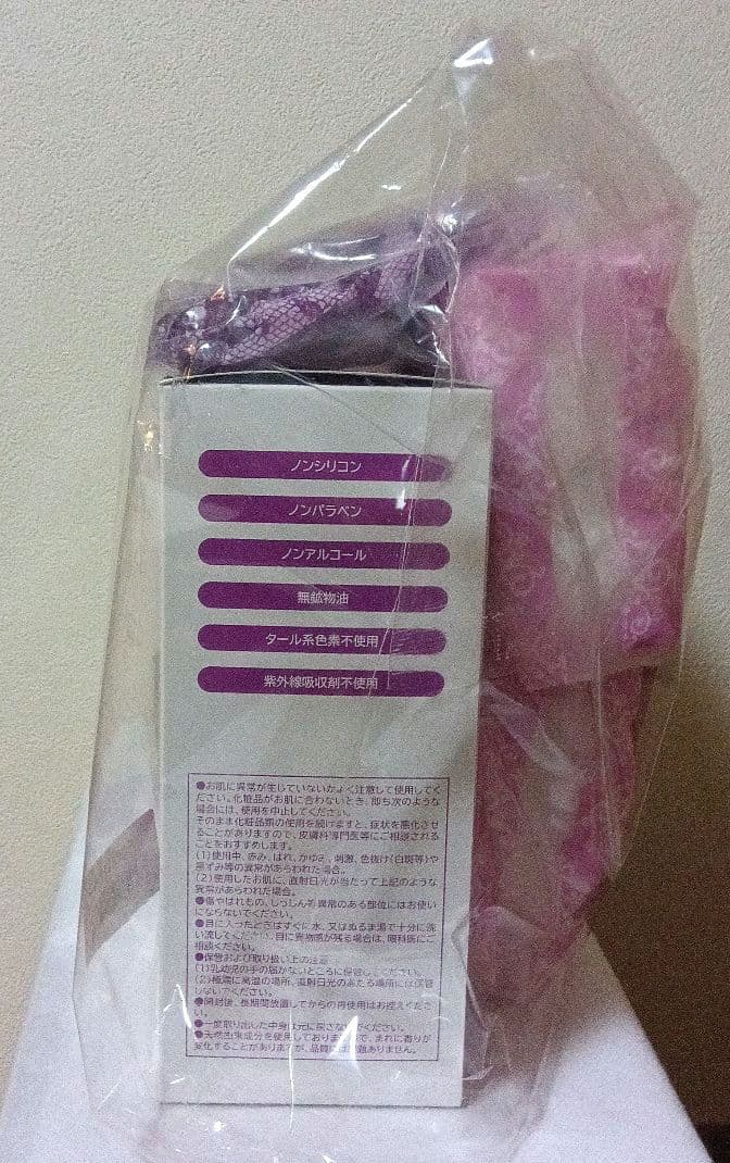 パーリーデュー 新潤いメイクも落とせる 多機能ふきとりクレンジング美容水 セット