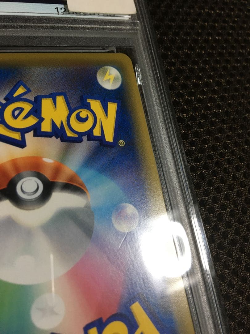 フォローで割引！ ポケモンカード PSA8 メイ SM11b SR D