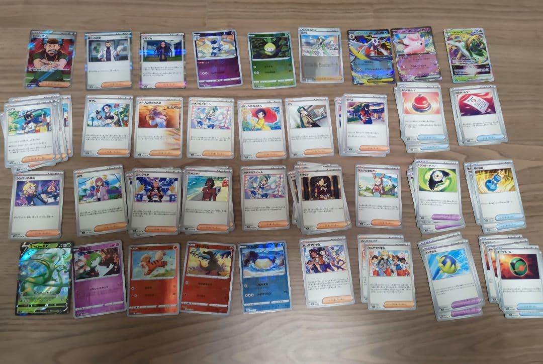 ポケモンカード まとめ売り セット