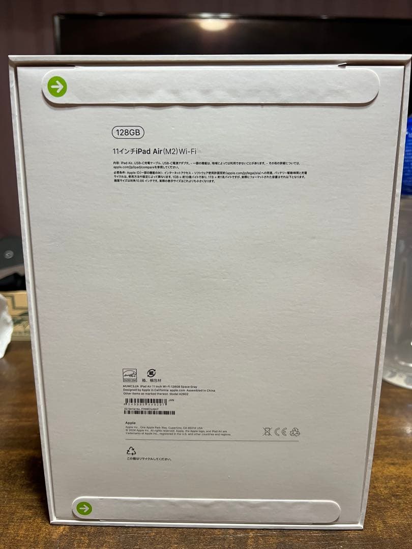 iPad Air (M2) 128GB Wi-Fi 本体