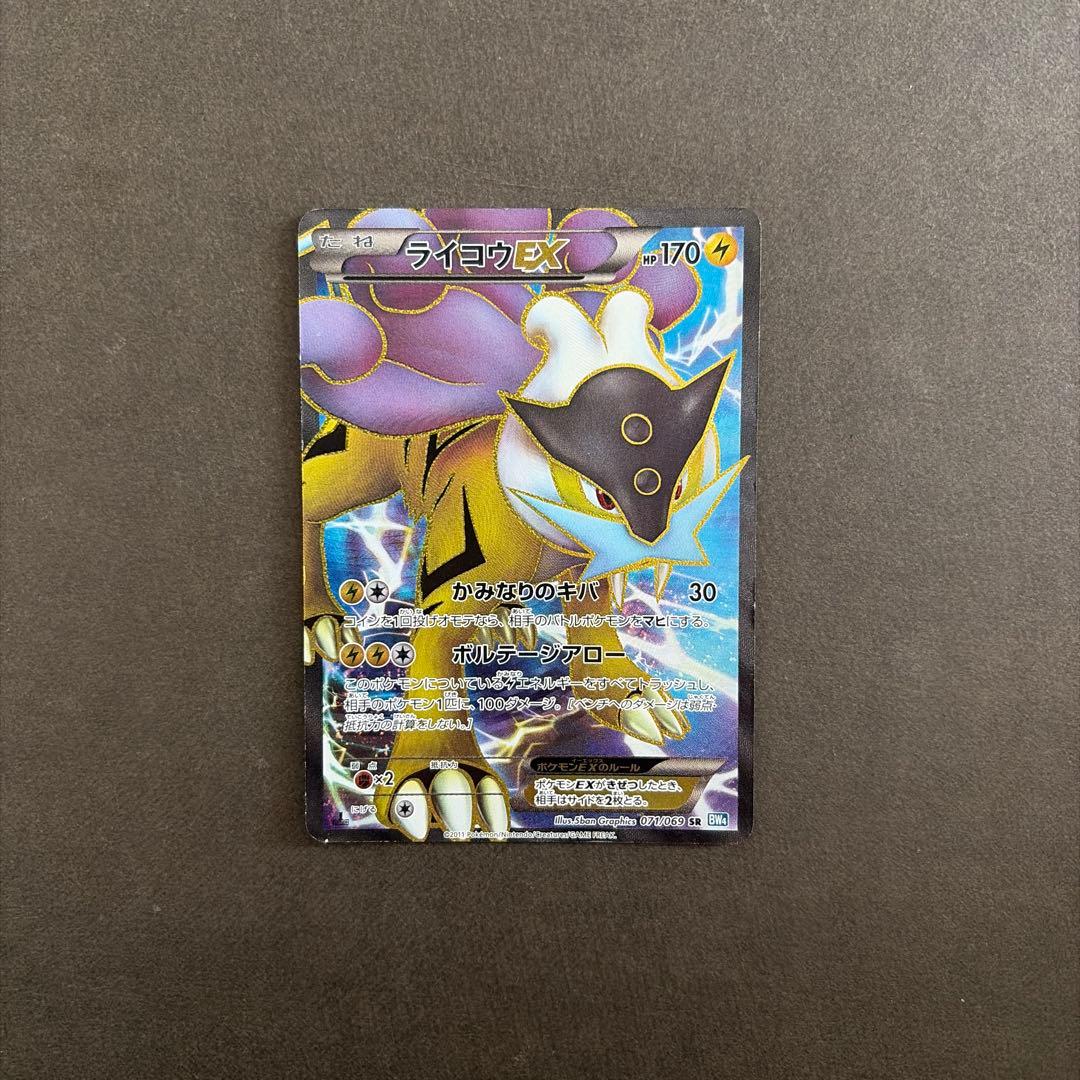 ポケモンカード ダークライ クレセリア ギラティナ ライコウ