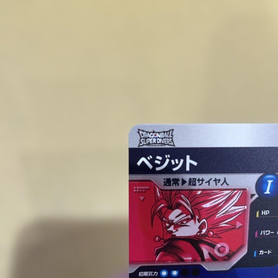 ドラゴンボール スーパーダイバーズ SDV7-019 ベジット　パラレル