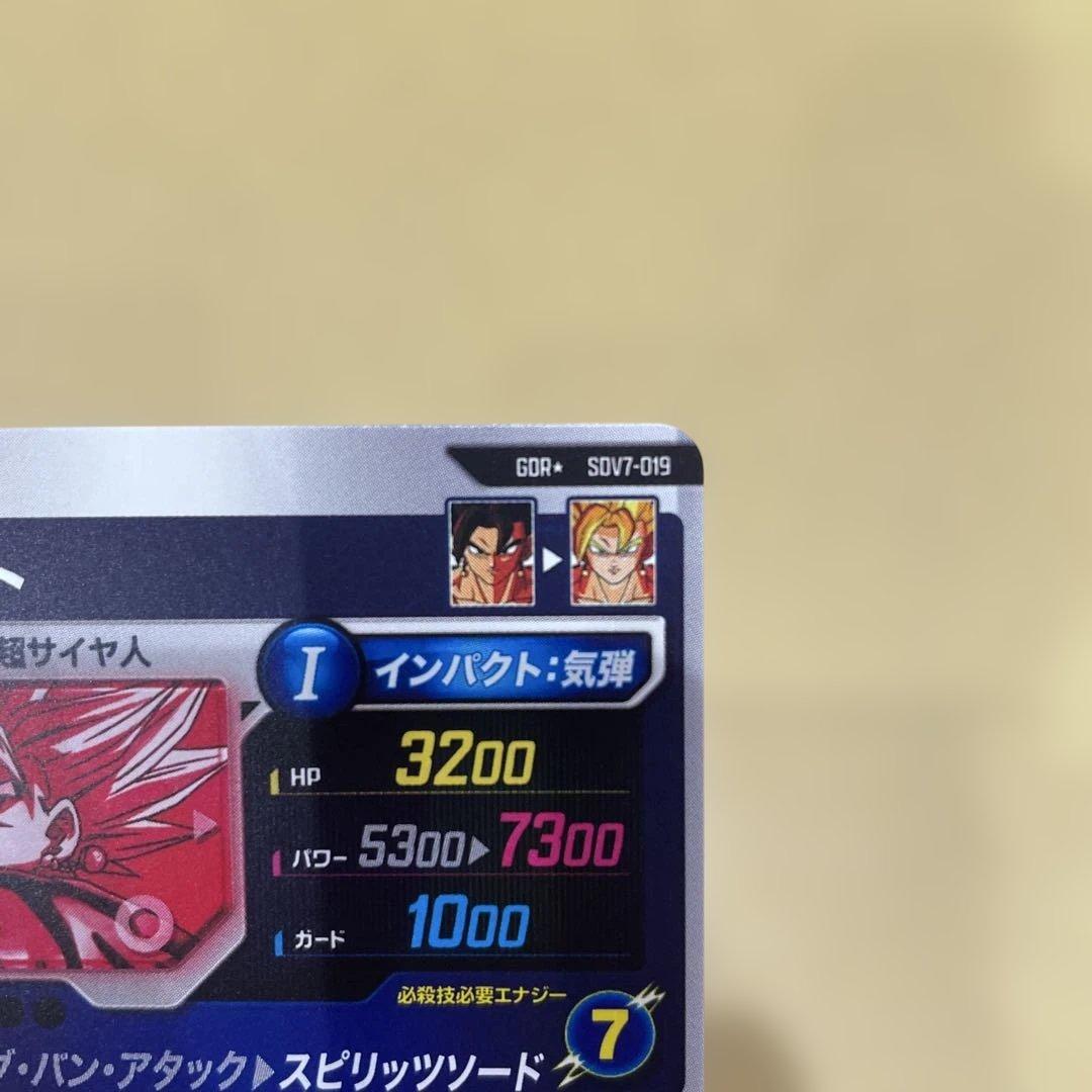 ドラゴンボール スーパーダイバーズ SDV7-019 ベジット　パラレル