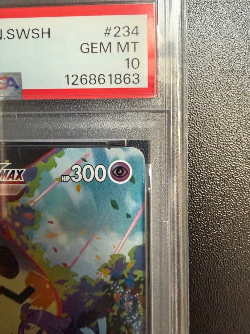 ミミッキュVMAX CSR S8b VMAX 234/184 PSA10