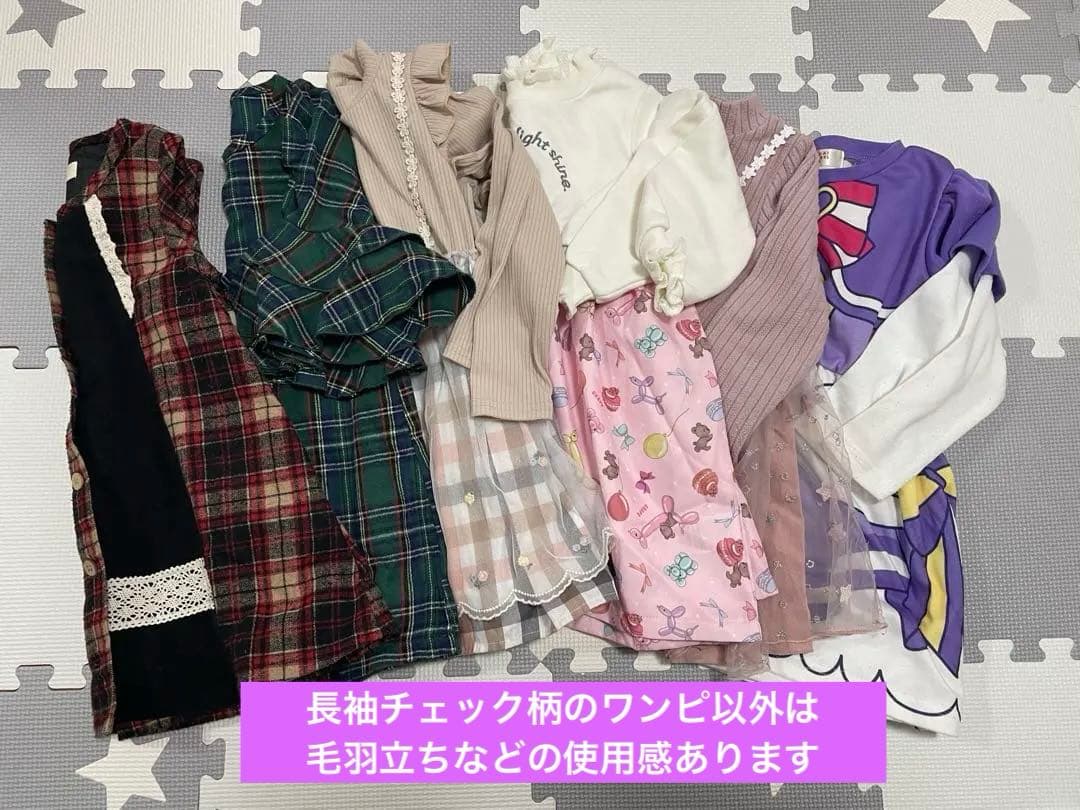 キッズ ガール 春秋冬服まとめ売り 【110cm】