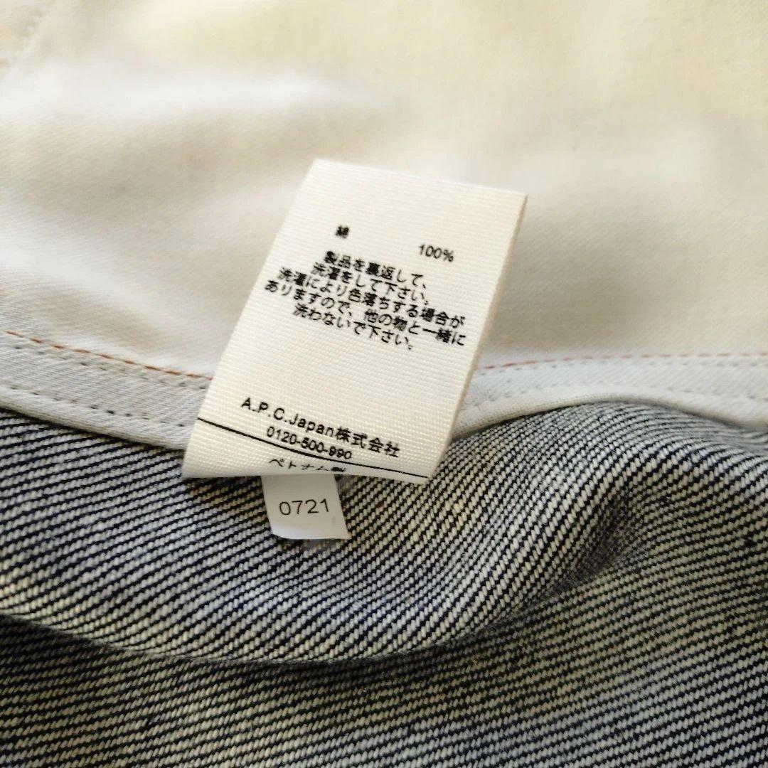 【A.P.C DENIM】VESTE JEAN WORK★定番デニムワークJK