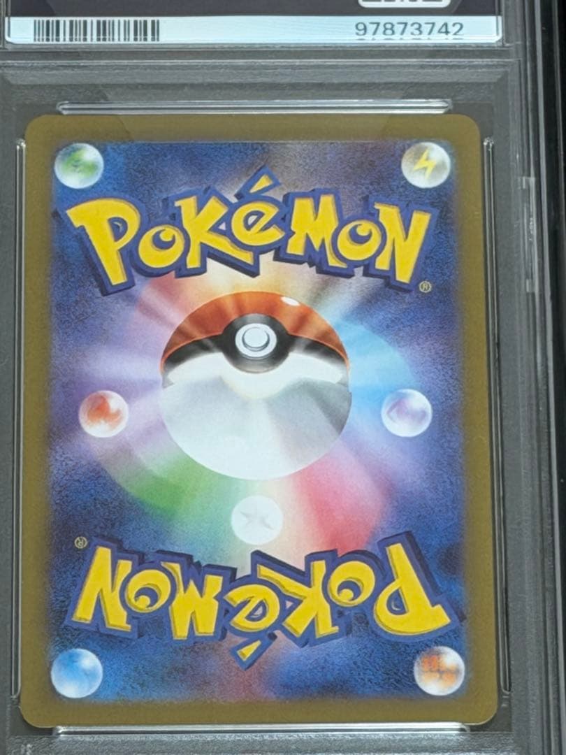 【PSA10】ミュウex SSR シャイニートレジャー