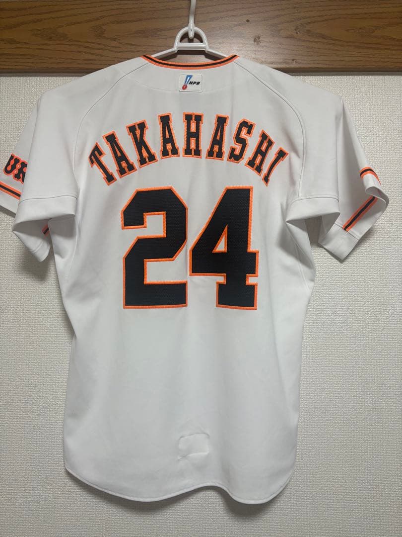 GIANTS ユニフォーム TAKAHASHI 24