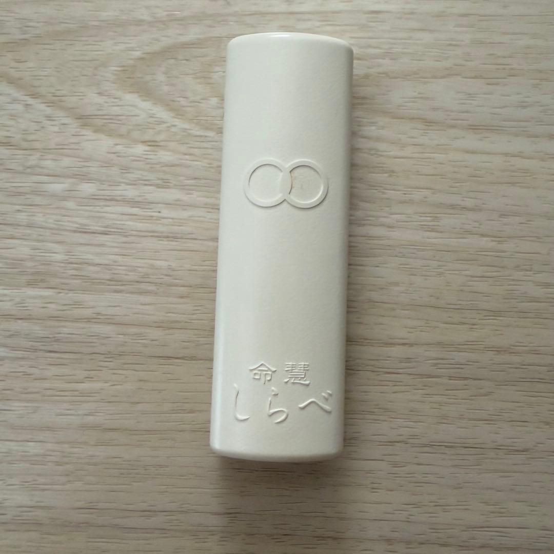 生体エネルギー応用商品　携帯用しらべ