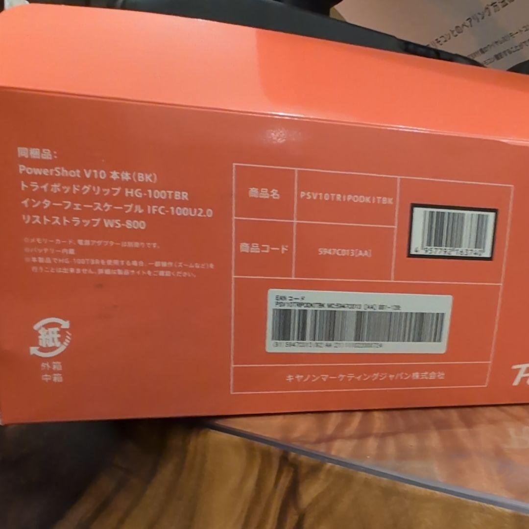 Canon PowerShot V10 コンパクトカメラ トライポッド付き