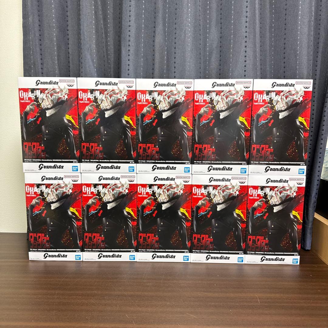 Grandista オカルンTRANSFORMED まとめ売り 10個セット
