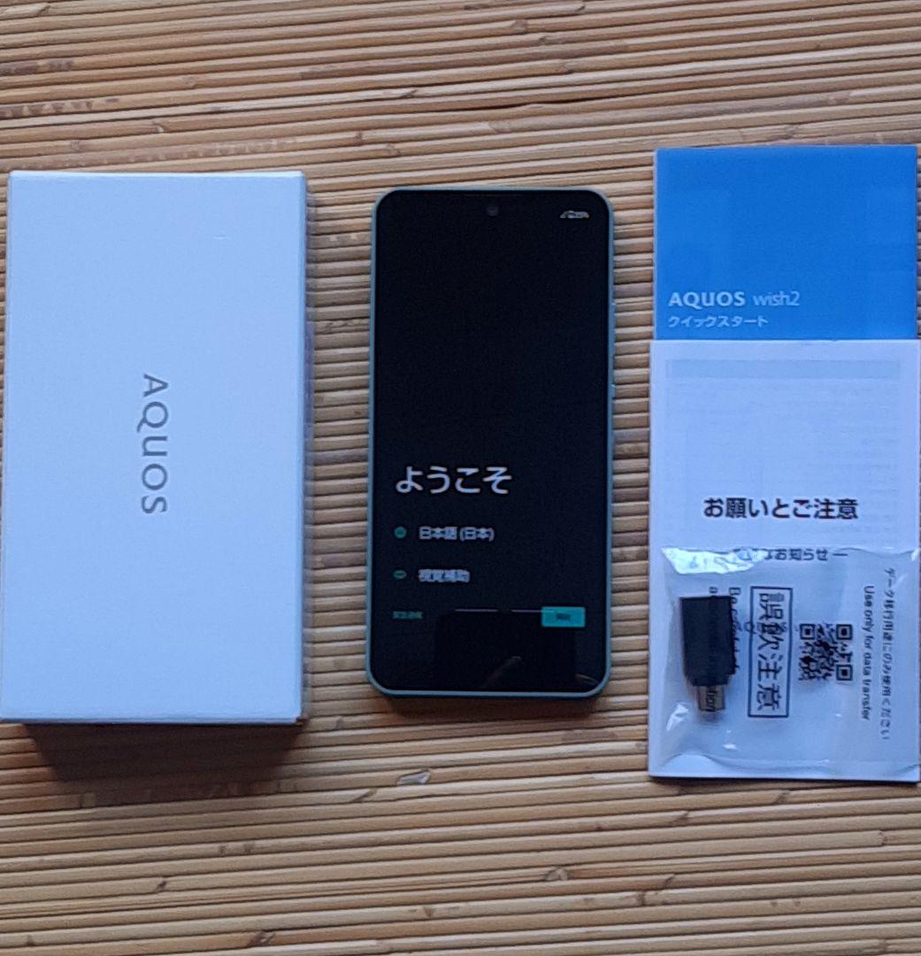 AQUOS wish2 SH-51C オリーブグリーン Ymobile