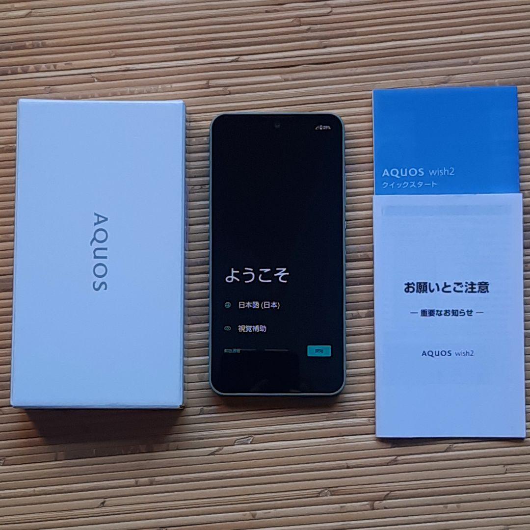 AQUOS wish2 SH-51C オリーブグリーン Ymobile