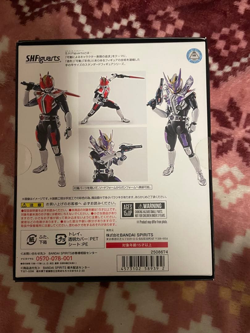 SHFiguarts 真骨頂仮面ライダー電王
