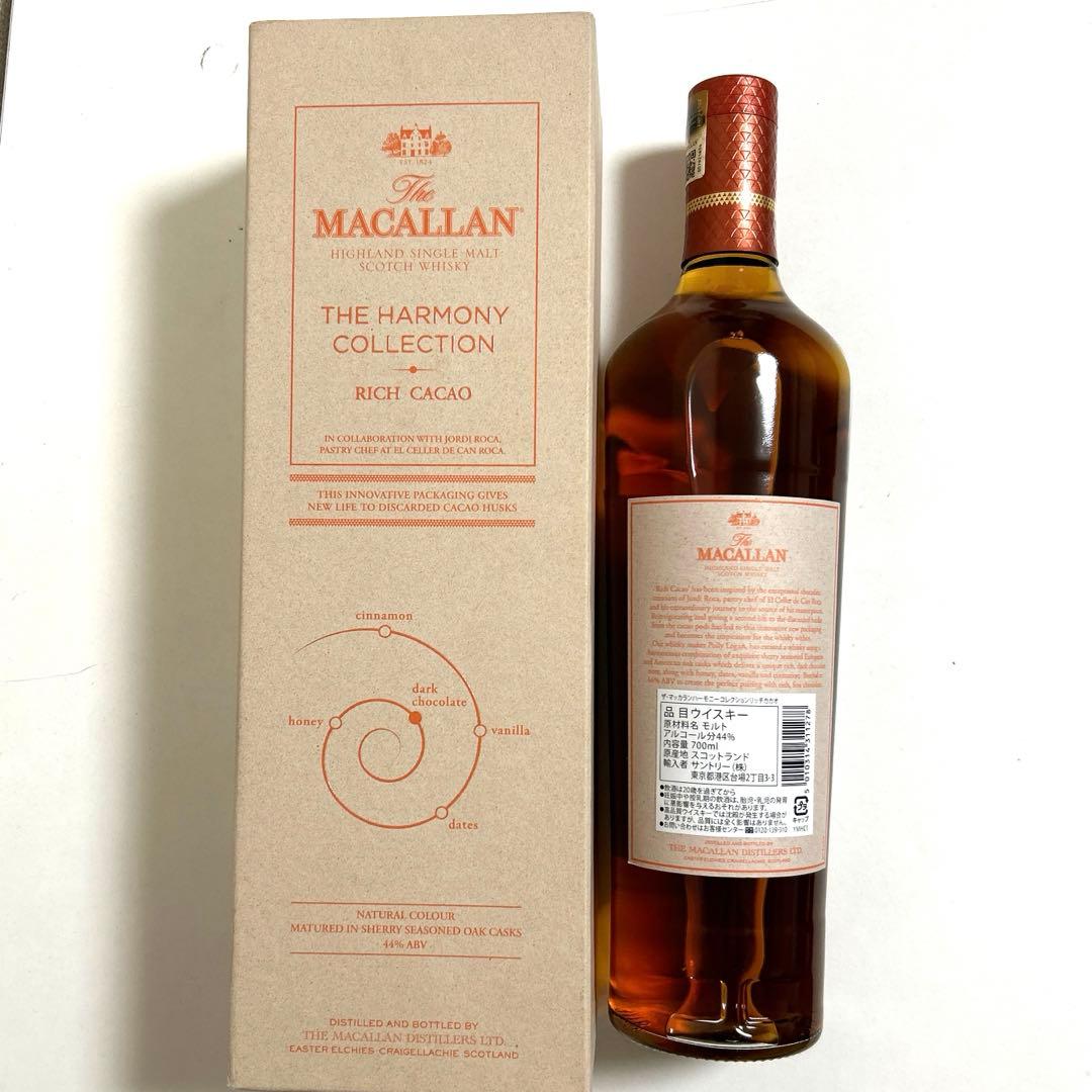 ウイスキー The Macallan THE HARMONY RICH CACAO700ml
