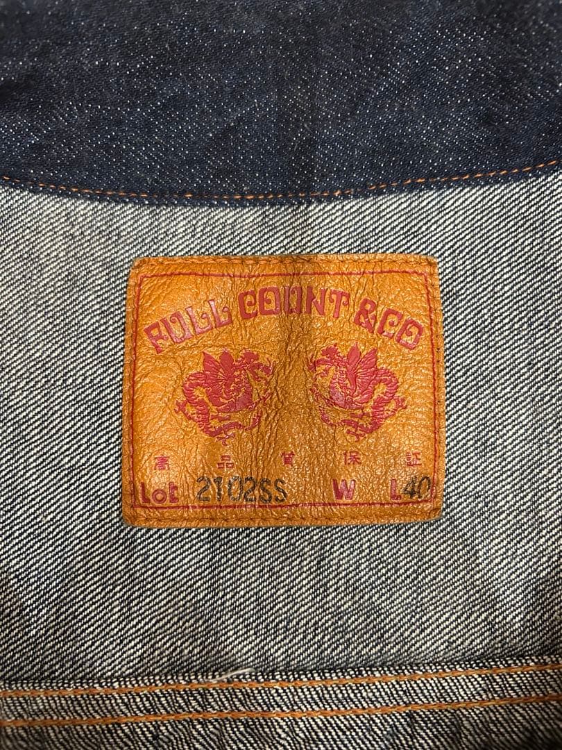 フルカウント2102SSW デニムジャケット