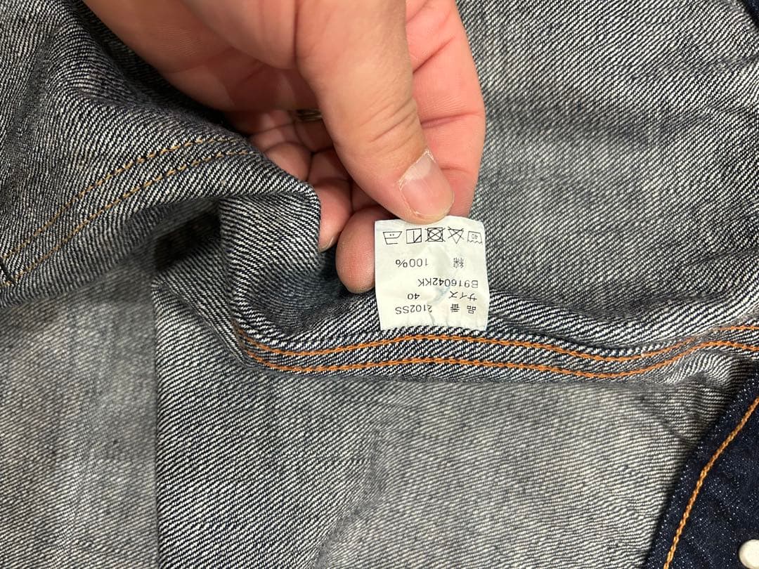 フルカウント2102SSW デニムジャケット