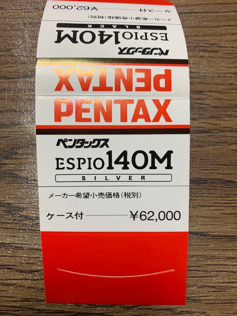 奇跡のデッドストック　ペンタックスPENTAX ESPIO 140M新品未使用品