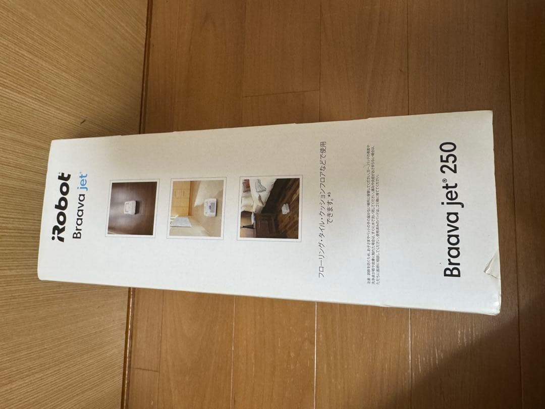 アイロボット　IROBOT ブラーバジェット250 床拭きロボット　未開封