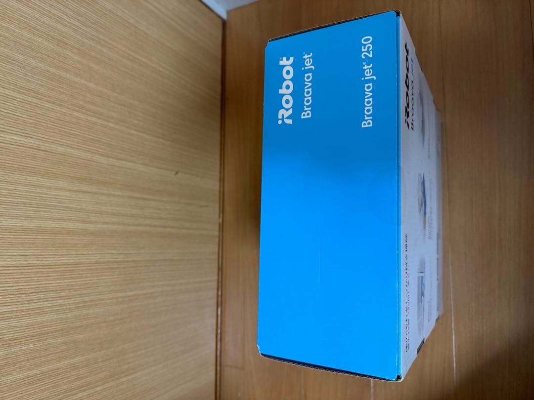 アイロボット　IROBOT ブラーバジェット250 床拭きロボット　未開封