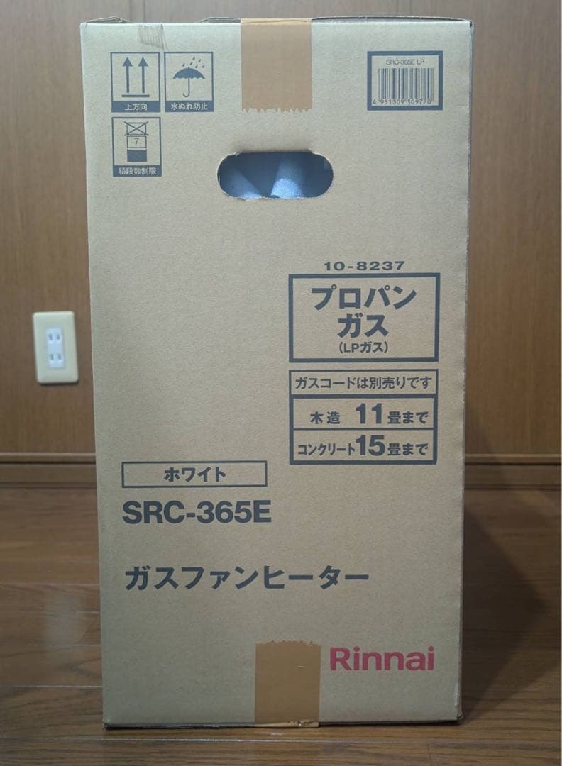 Rinnai ガスファンヒーター LPガス SRC-365E 新品 リンナイ