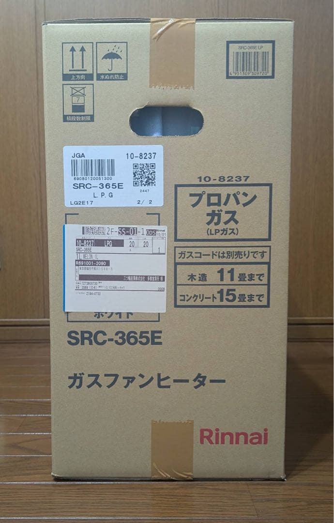Rinnai ガスファンヒーター LPガス SRC-365E 新品 リンナイ