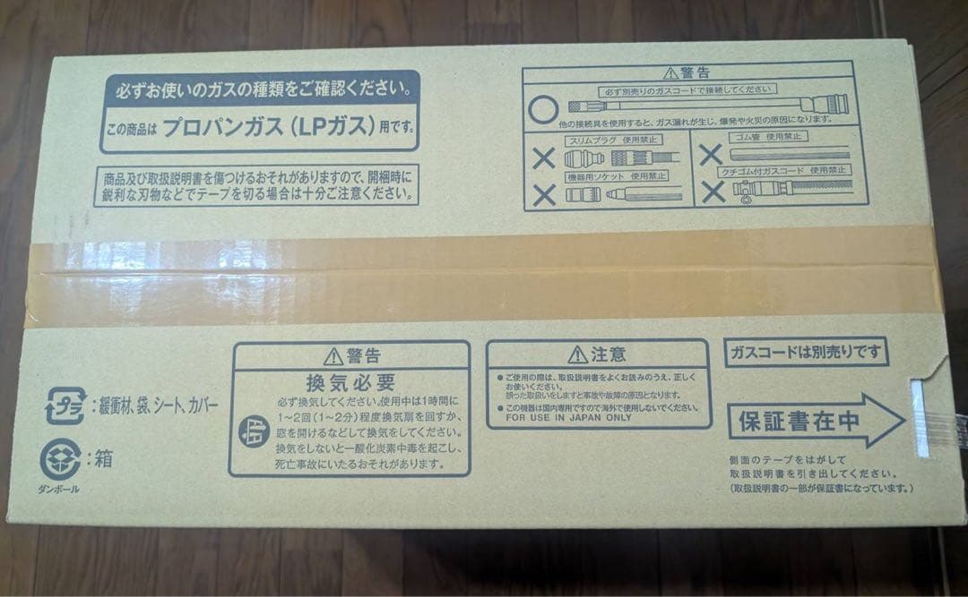 Rinnai ガスファンヒーター LPガス SRC-365E 新品 リンナイ