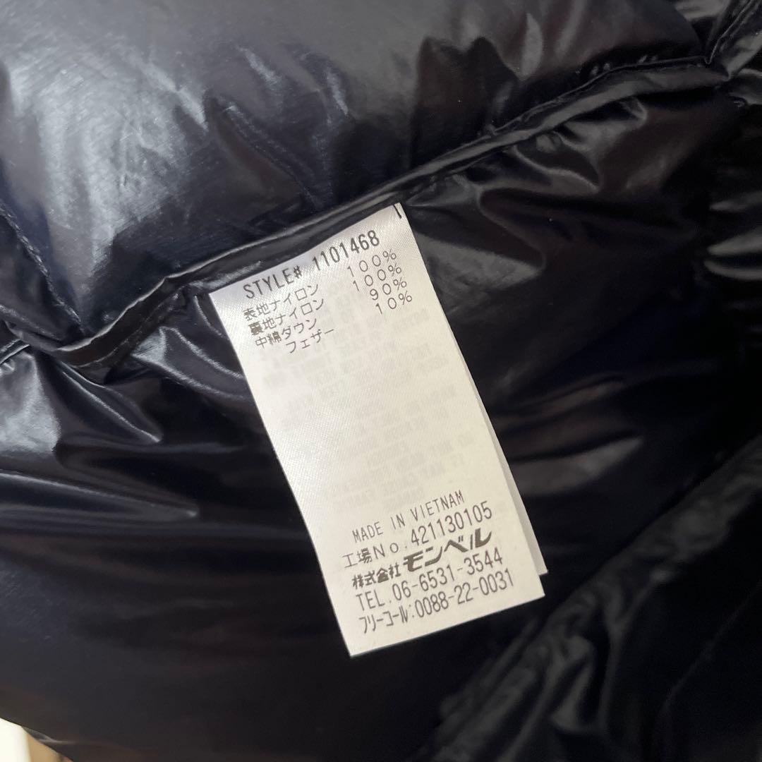 mont-bell モンベル　スペリオダウン ベスト Men's L