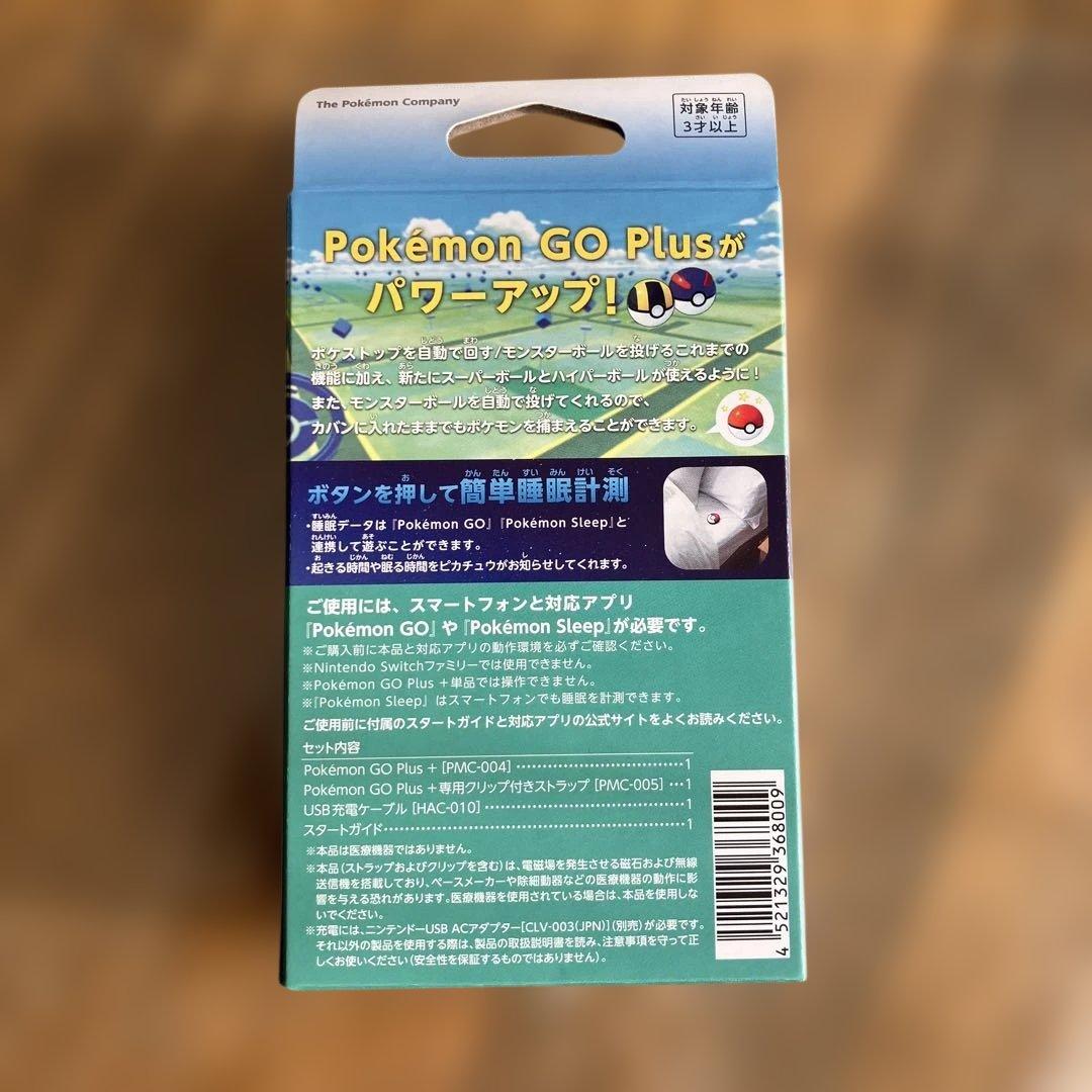 Pokémon GO Plus + ポケモン ゴー プラスプラス