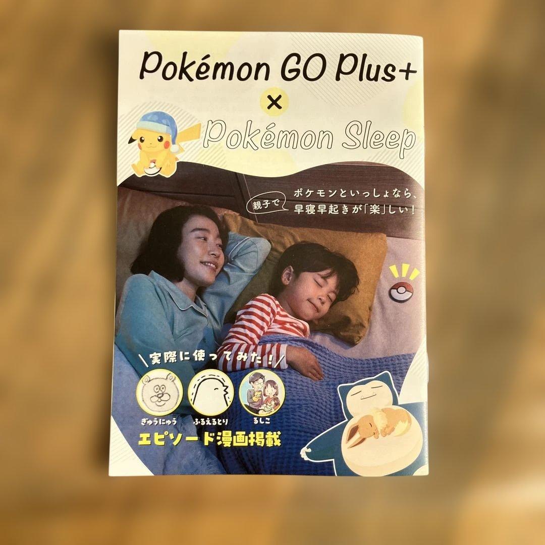 Pokémon GO Plus + ポケモン ゴー プラスプラス