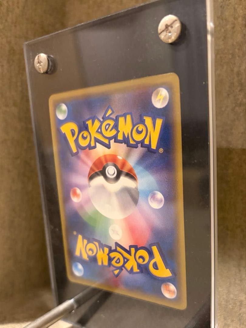 【美品】ブラッキーGX SSR 229/150 SM8b GXウルトラシャイニー