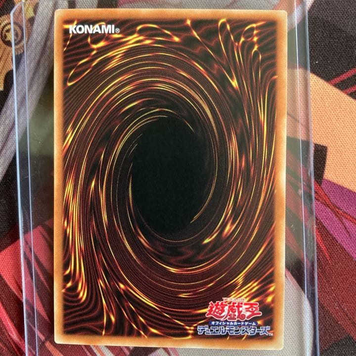 赫焉竜グランギニョル プリシク