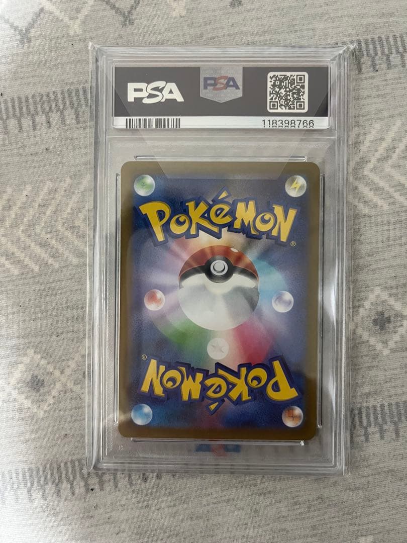 ピカチュウ みんなでぼうけん プロモ PSA10