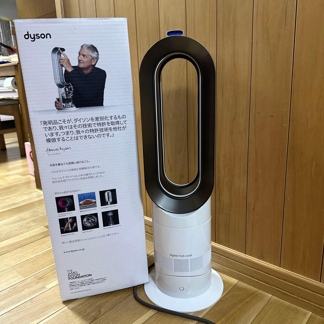 Dyson hot &cool AM09 2022年製