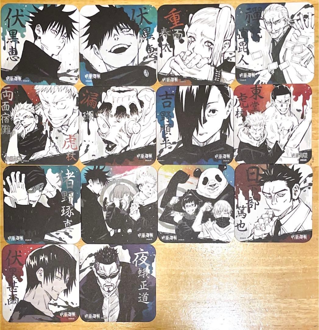 領域展開フェア 呪術廻戦 アートコースター 各種