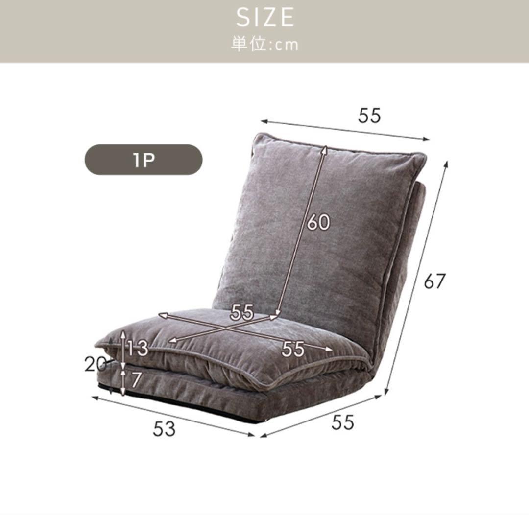 タンスのゲン ハイバック ローソファ 14段階 リクライニング