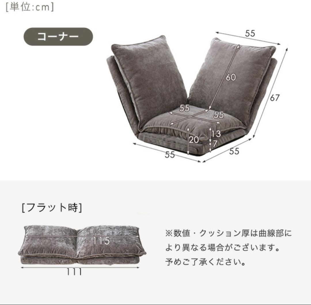 タンスのゲン ハイバック ローソファ 14段階 リクライニング