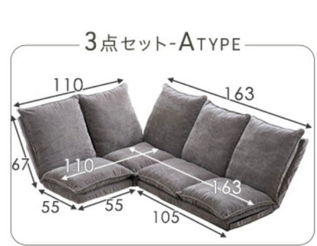 タンスのゲン ハイバック ローソファ 14段階 リクライニング