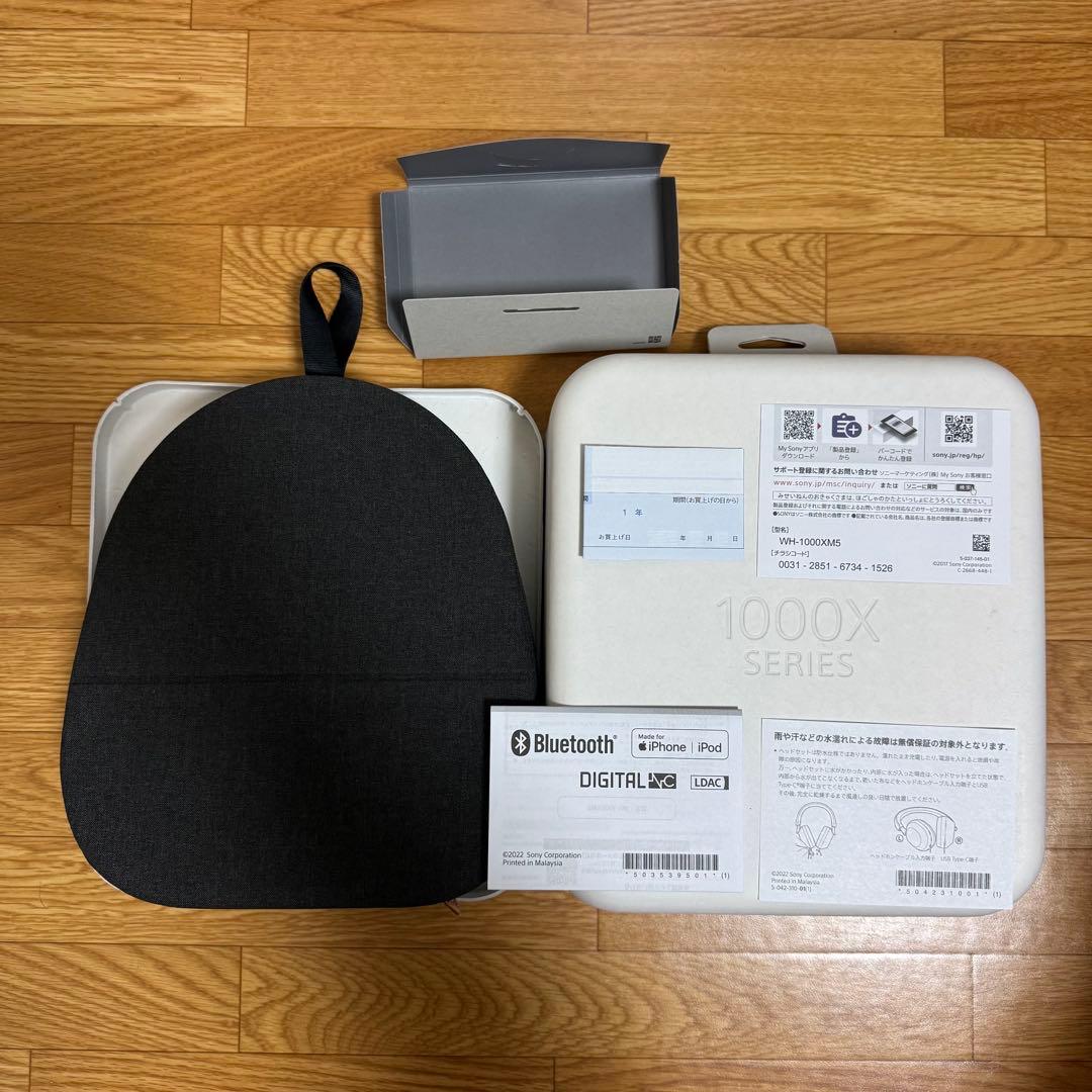 【美品】Sony WH-1000XM5 ブラック ワイヤレスヘッドホン