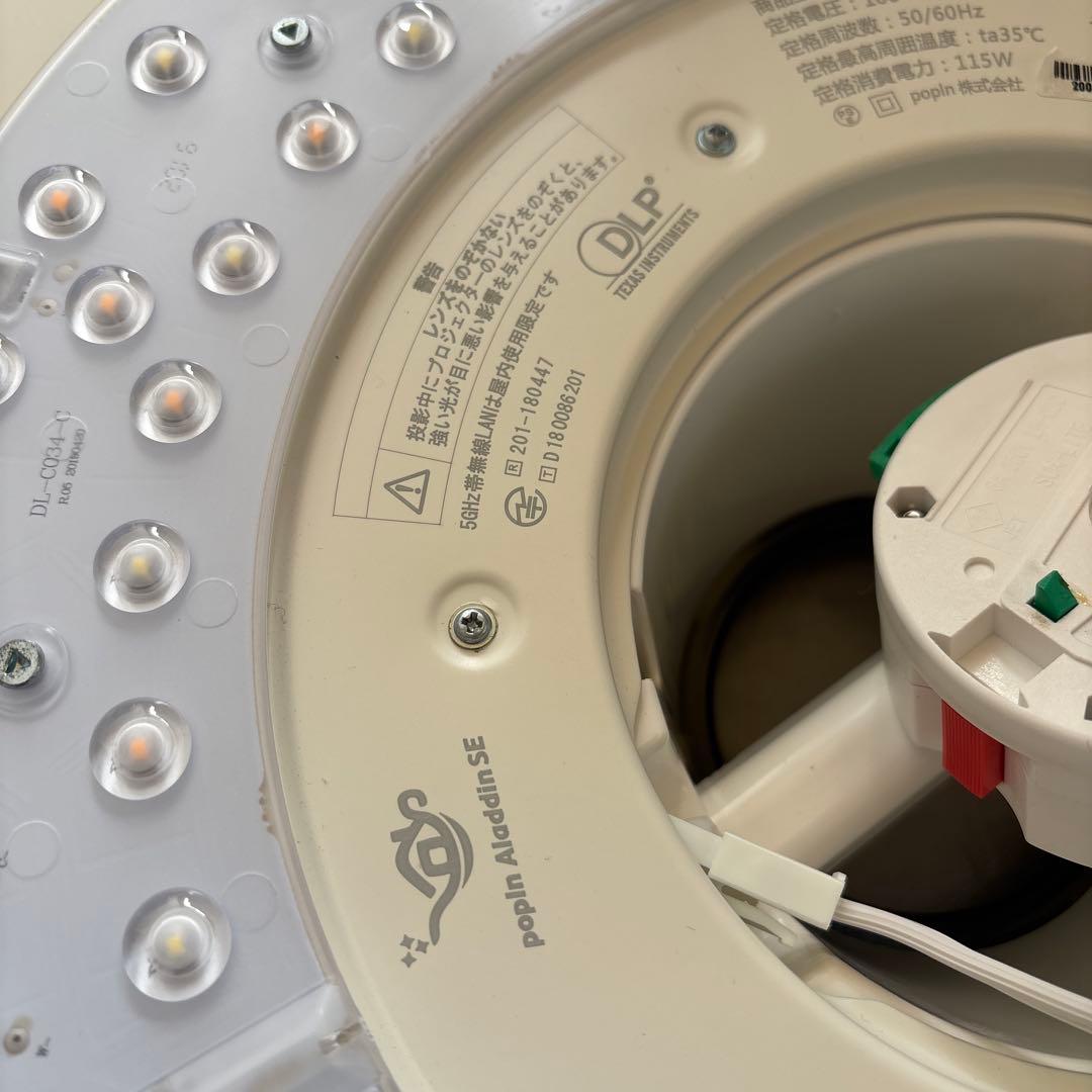 プロジェクター popin Aladdin SE