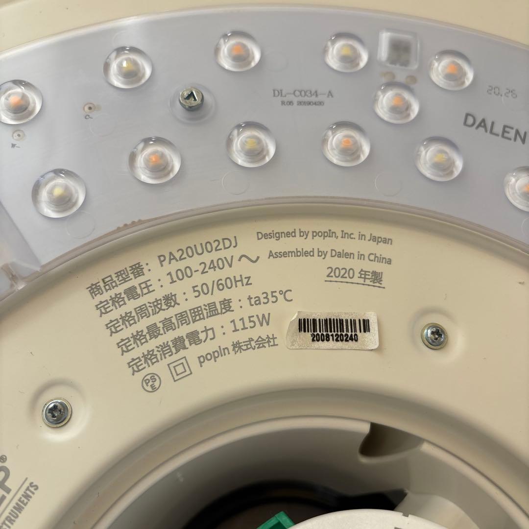 プロジェクター popin Aladdin SE