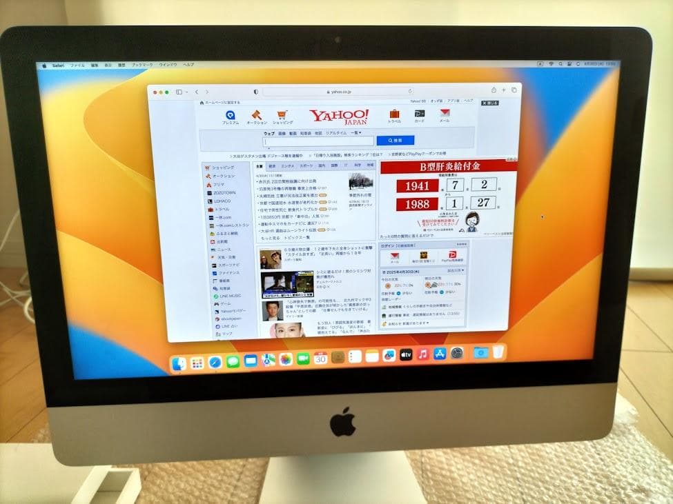 iMac 2017年21.5inchi キーボード・マウス付き