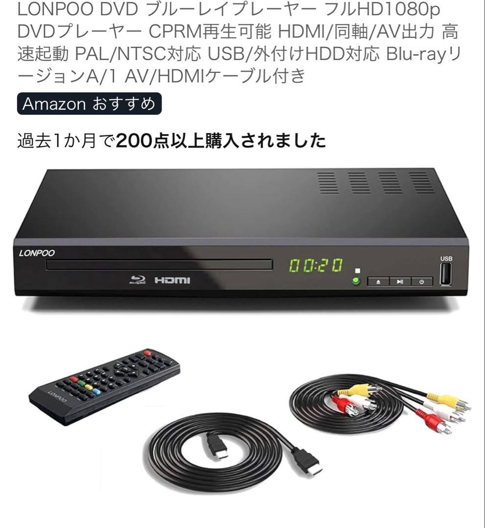 パナソニック ブルーレイディスクプレーヤー