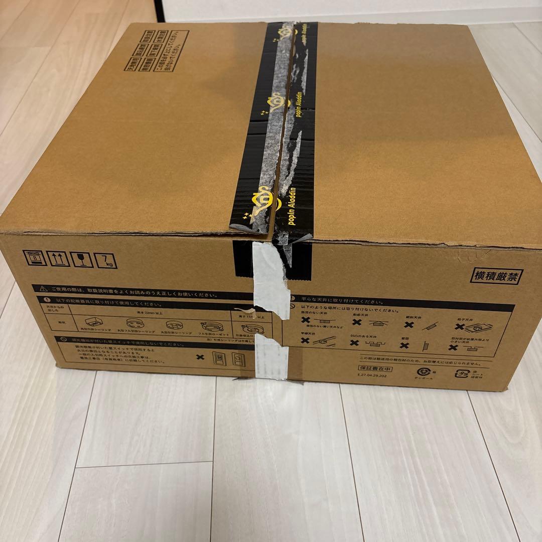 ［美品］popin Aladdin2 LED天井照明 円形 ホワイト