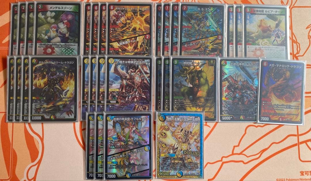 リースドギラゴン王道　デッキパーツ　デュエルマスターズ