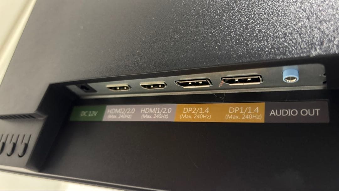 24インチゲーミングモニター 240Hz